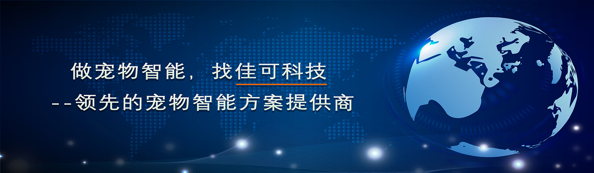 聯(lián)系我們