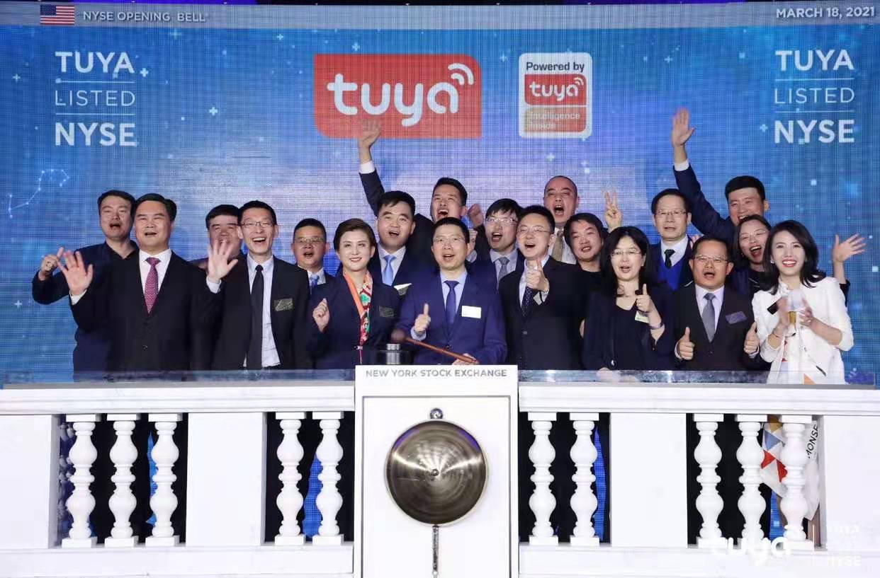 恭賀涂鴉成為“全球IoT云平臺第一股”，在美國成功掛牌上市!